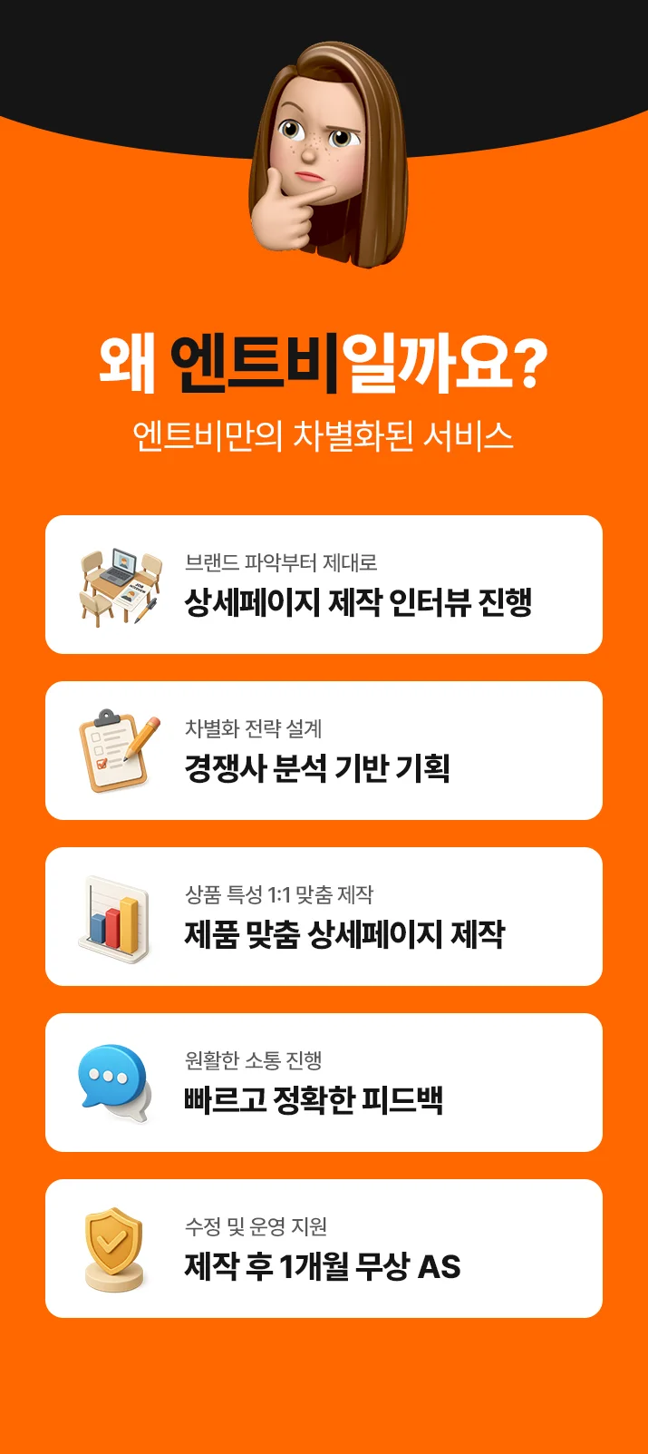 상세이미지-2