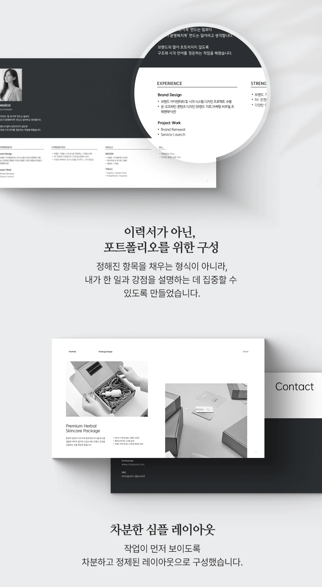 상세이미지-2
