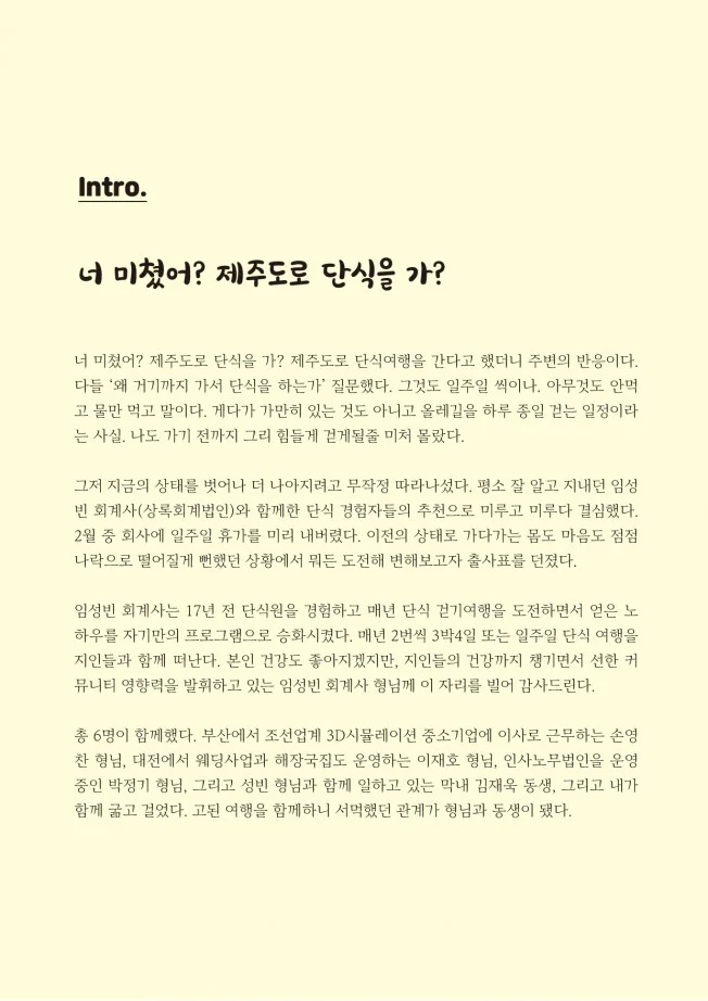 상세이미지-1