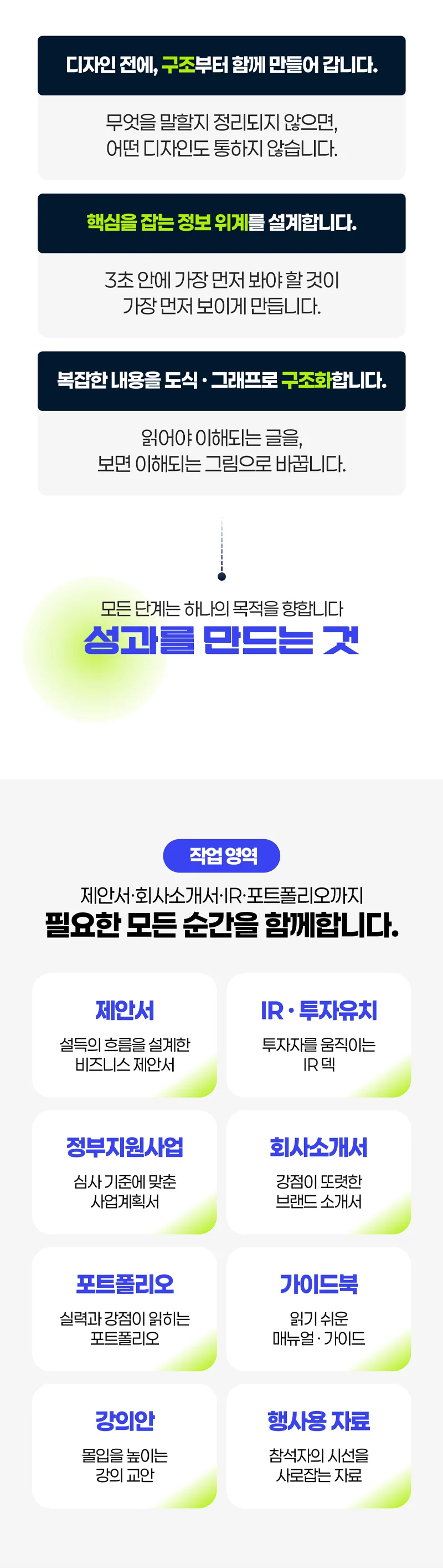 상세이미지-3