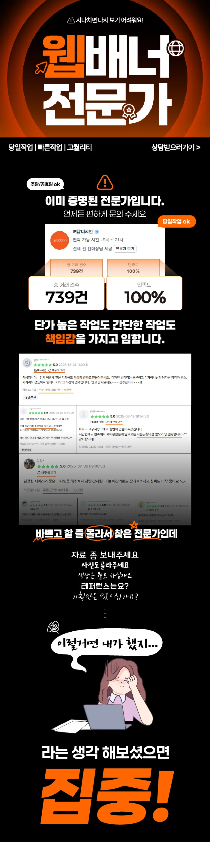 상세이미지-0