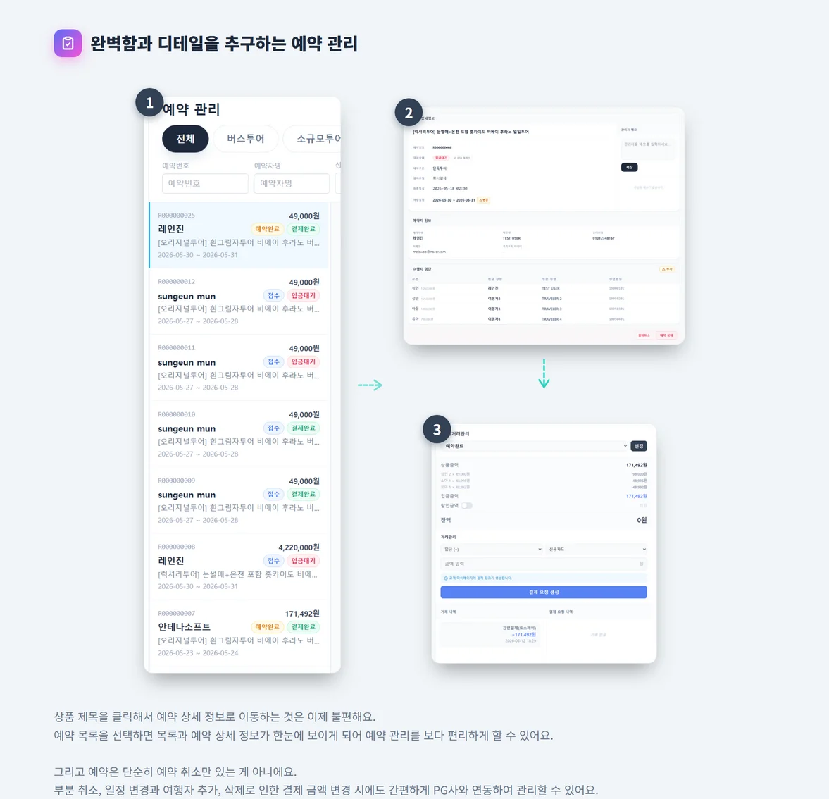 상세이미지-6