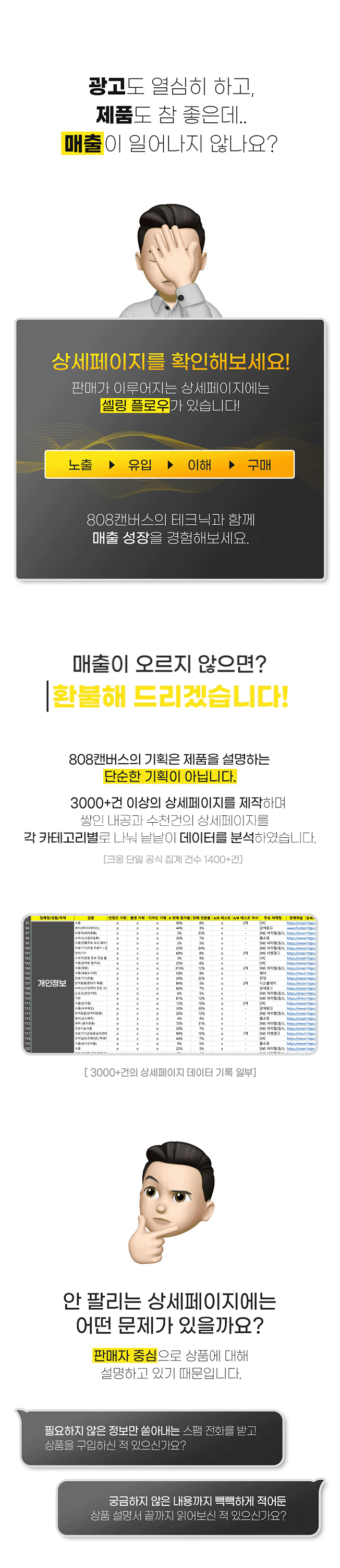 상세이미지-0