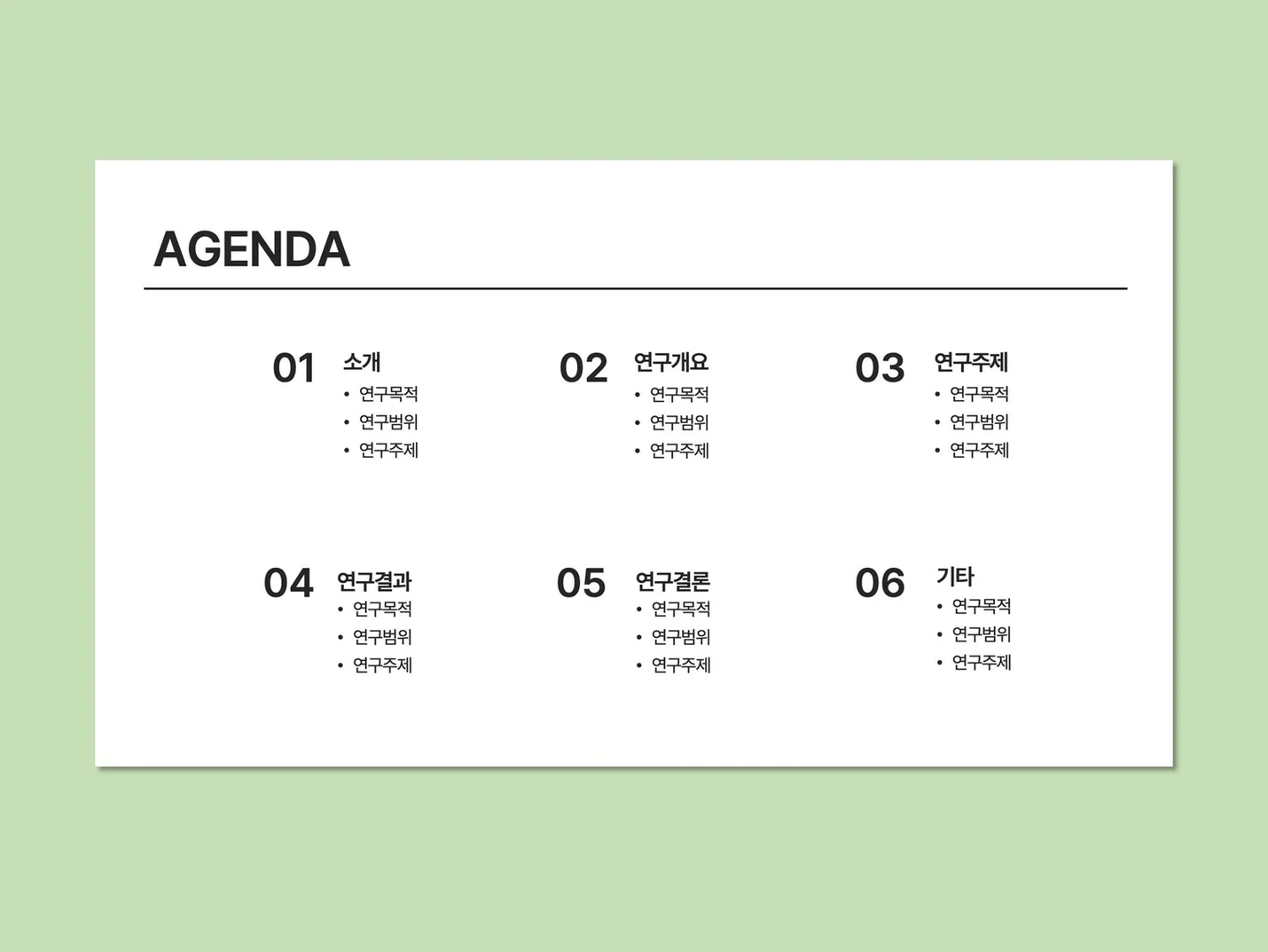 상세이미지-3