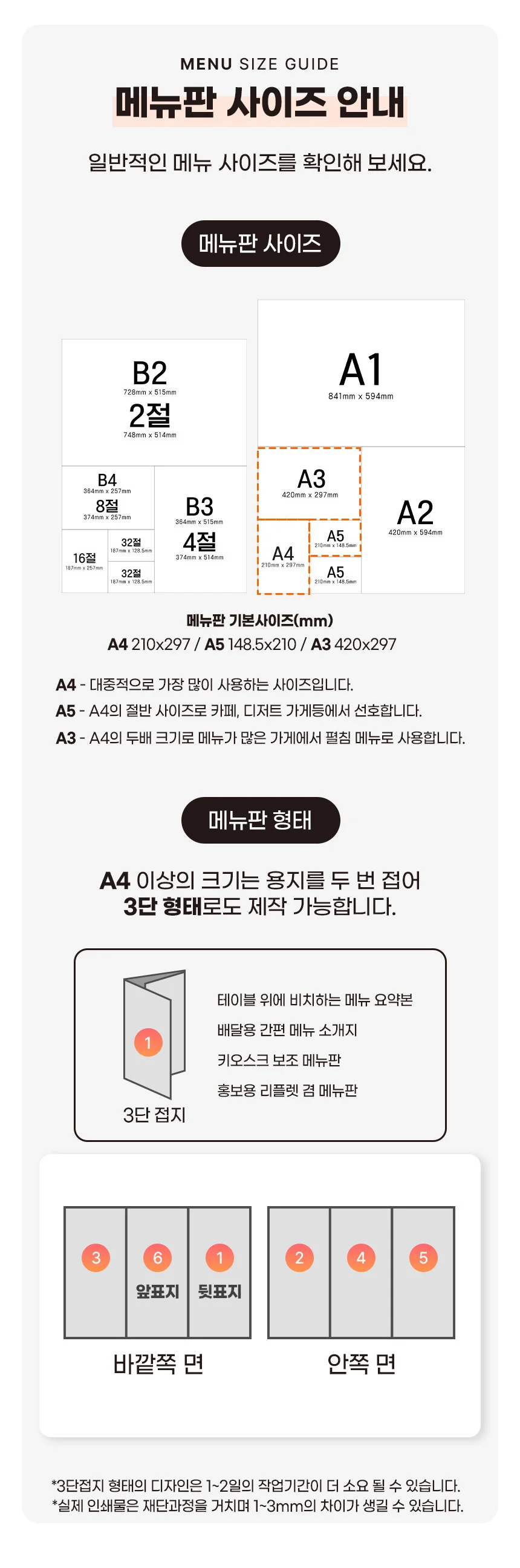 상세이미지-3