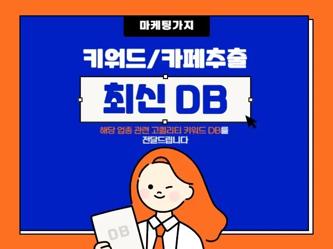 메인 이미지