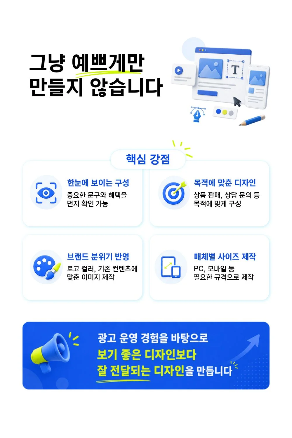 상세이미지-1