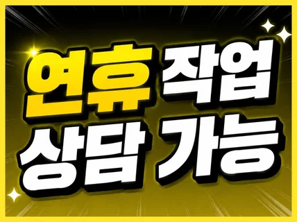 로고 로고제작 ci bi 로고디자인 브랜드로고 회사로고