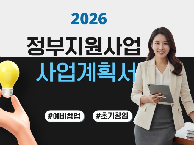 잔액조회