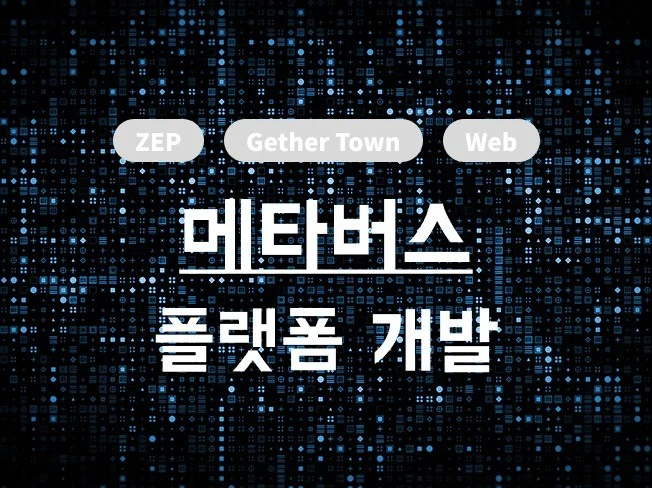 메인 이미지