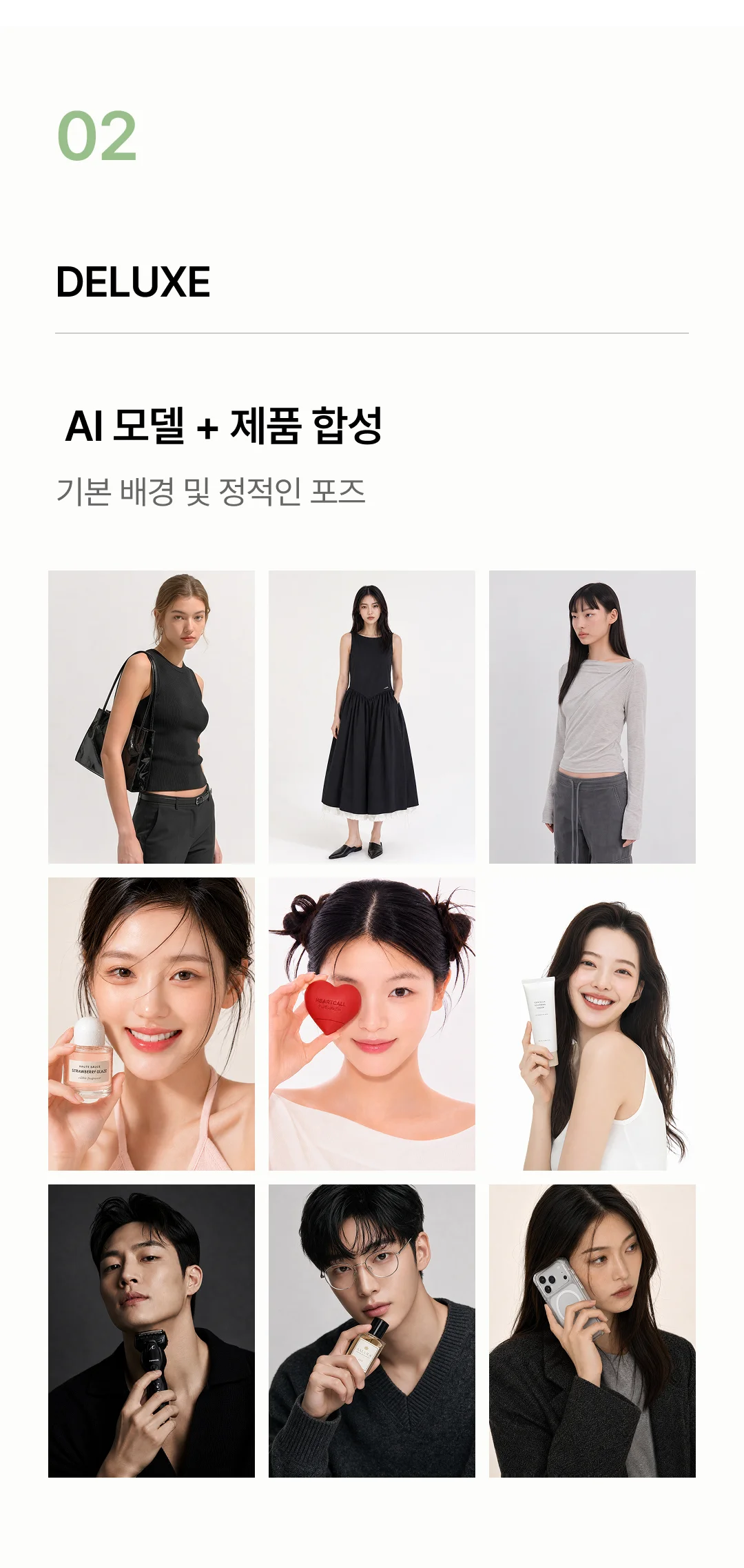 상세이미지-1