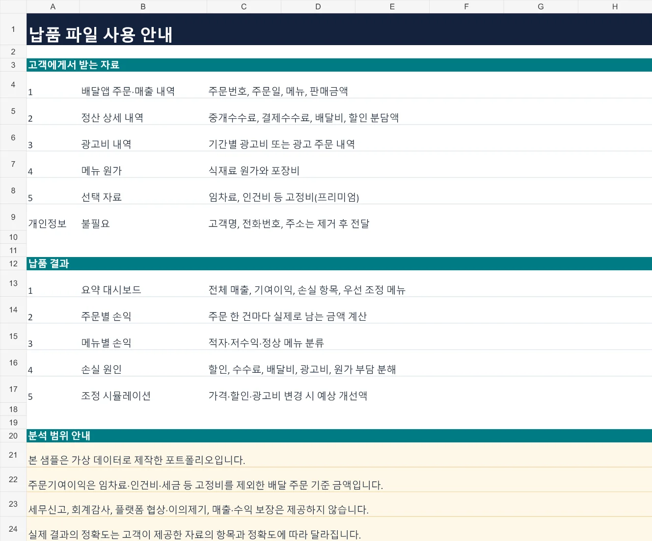 상세이미지-7