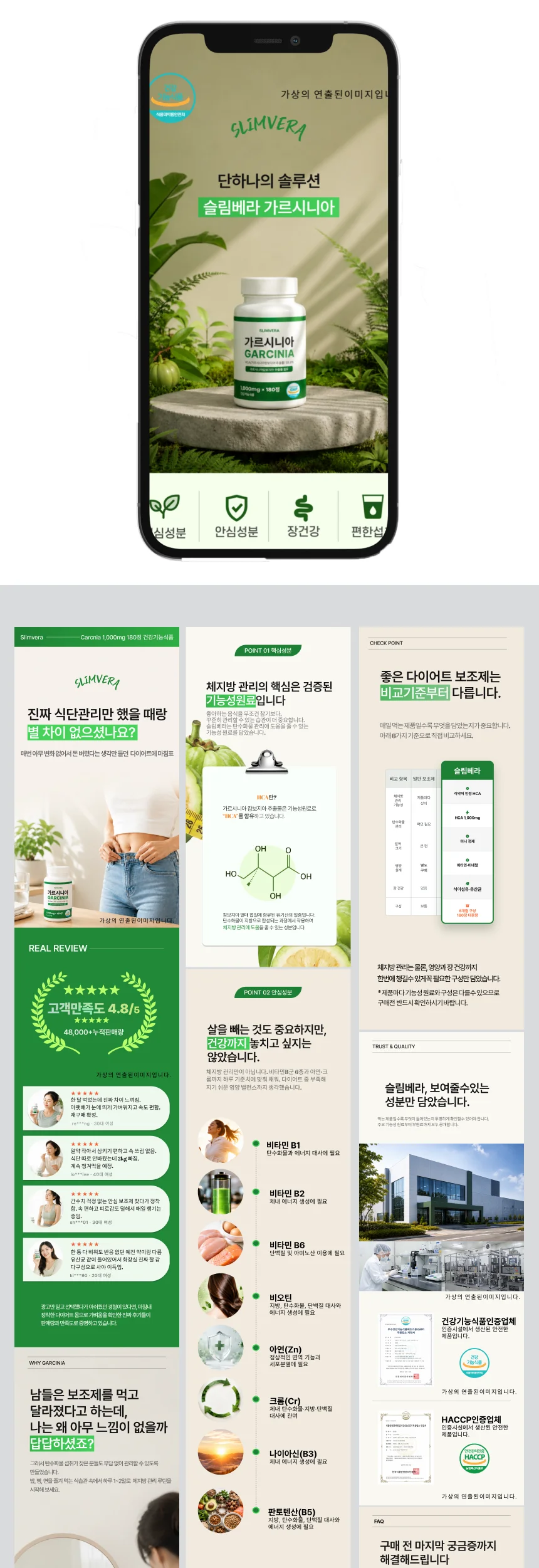 상세이미지-4