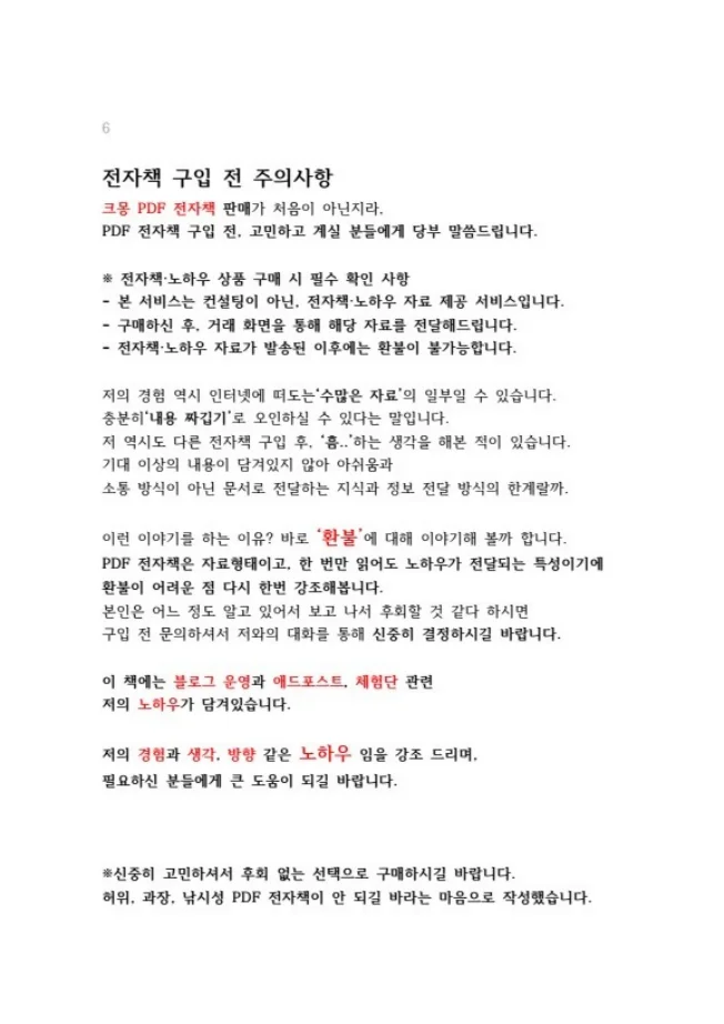상세이미지-4
