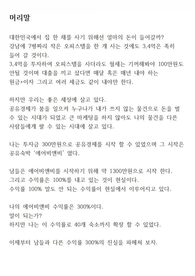 상세이미지-6