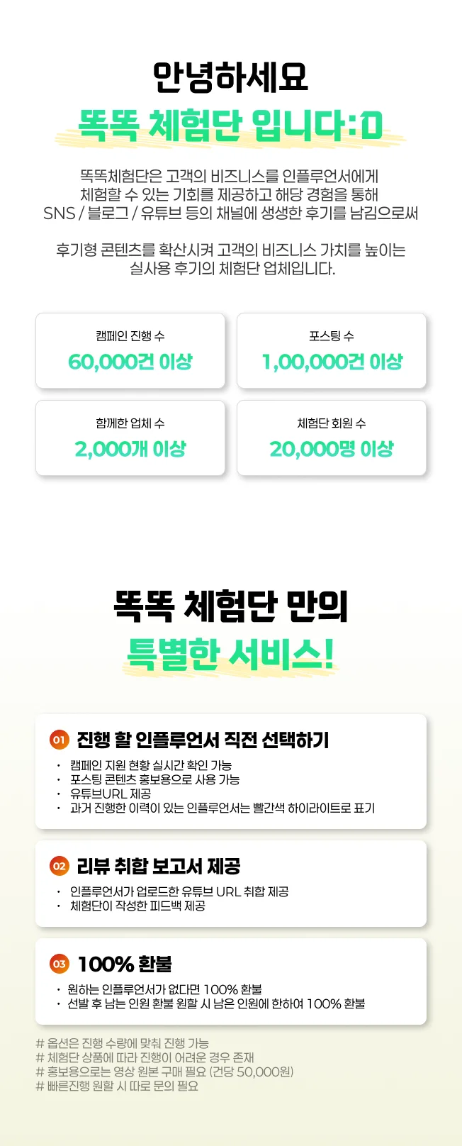 상세이미지-2