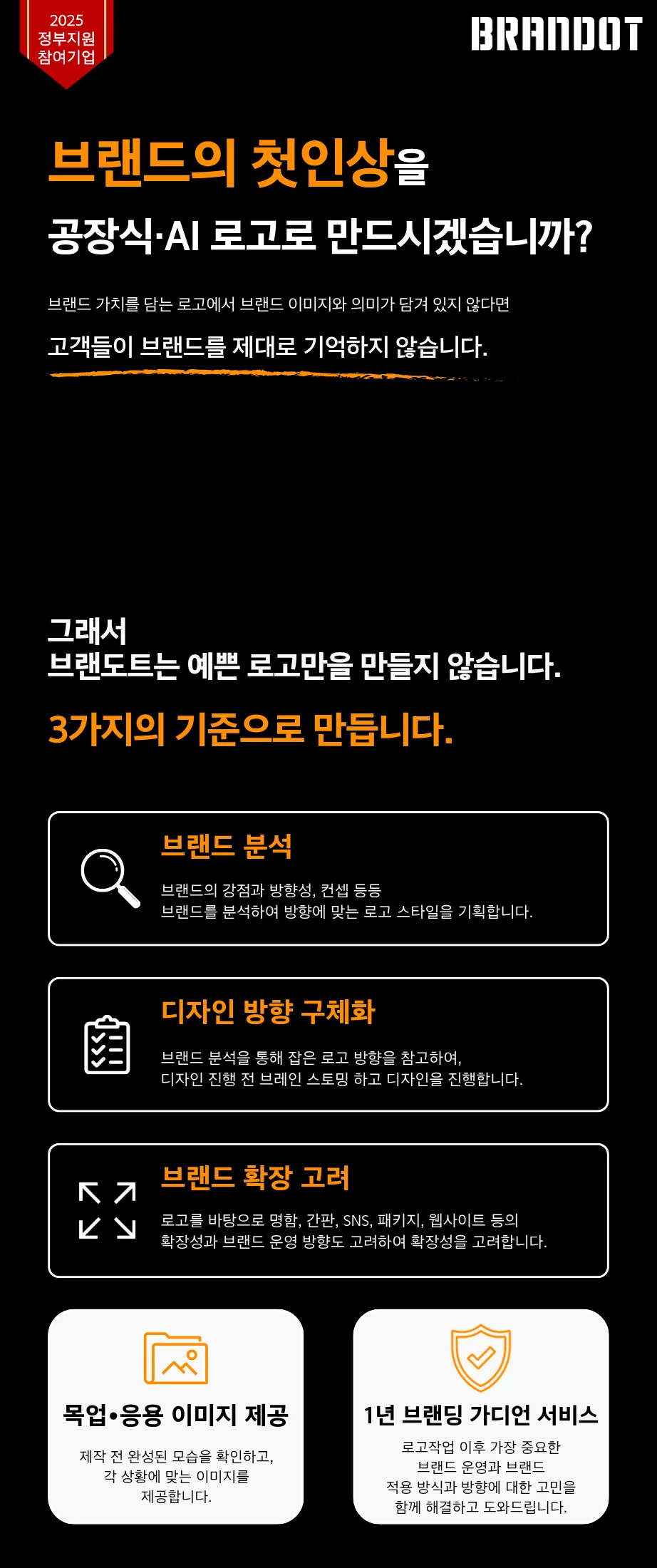 상세이미지-0