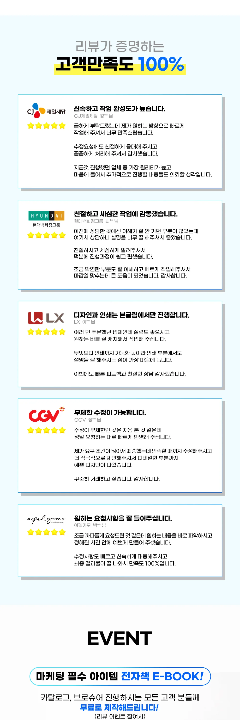 상세이미지-1