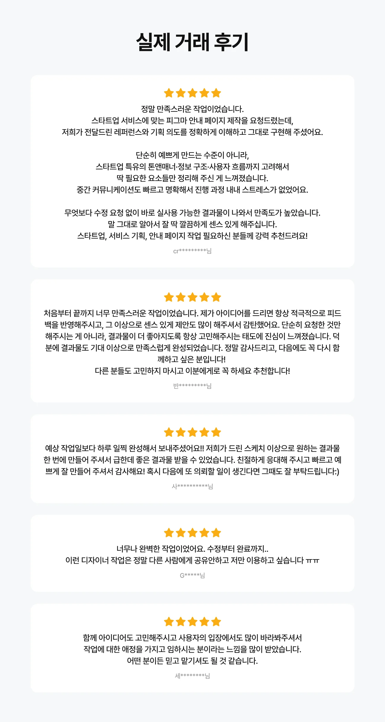 상세이미지-3