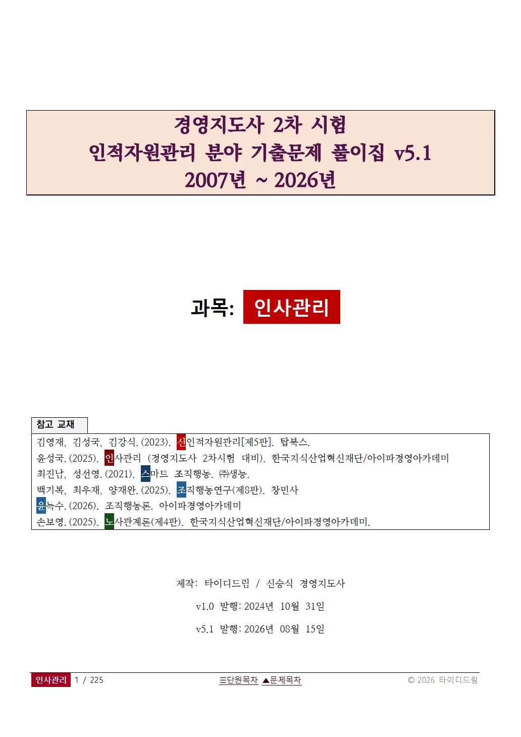 상세이미지-0