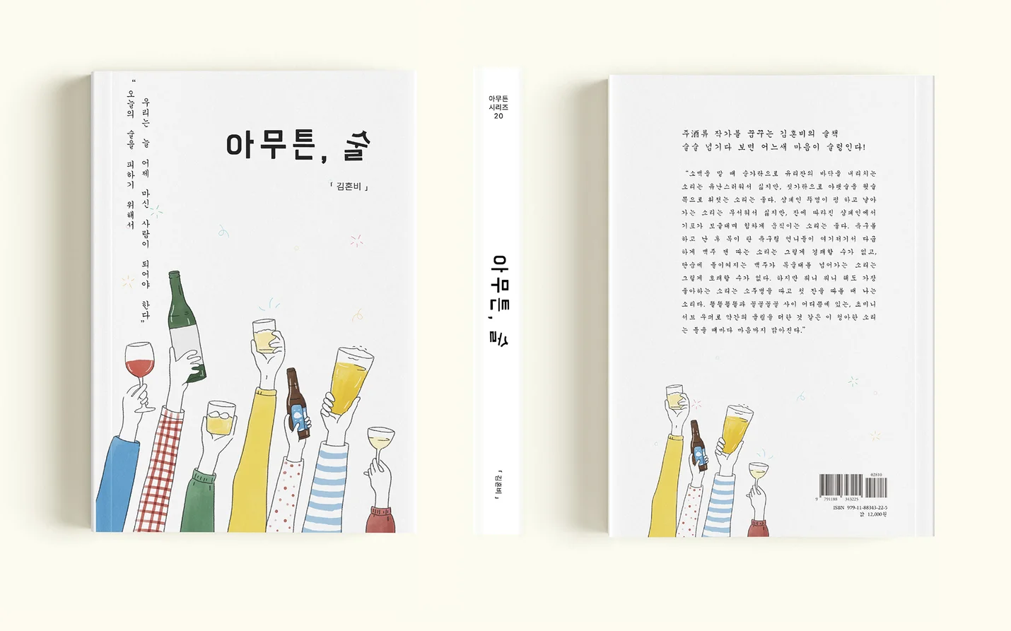 상세이미지-1
