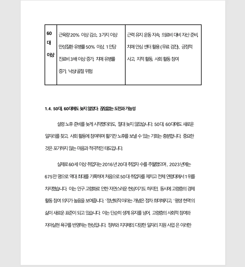 상세이미지-6