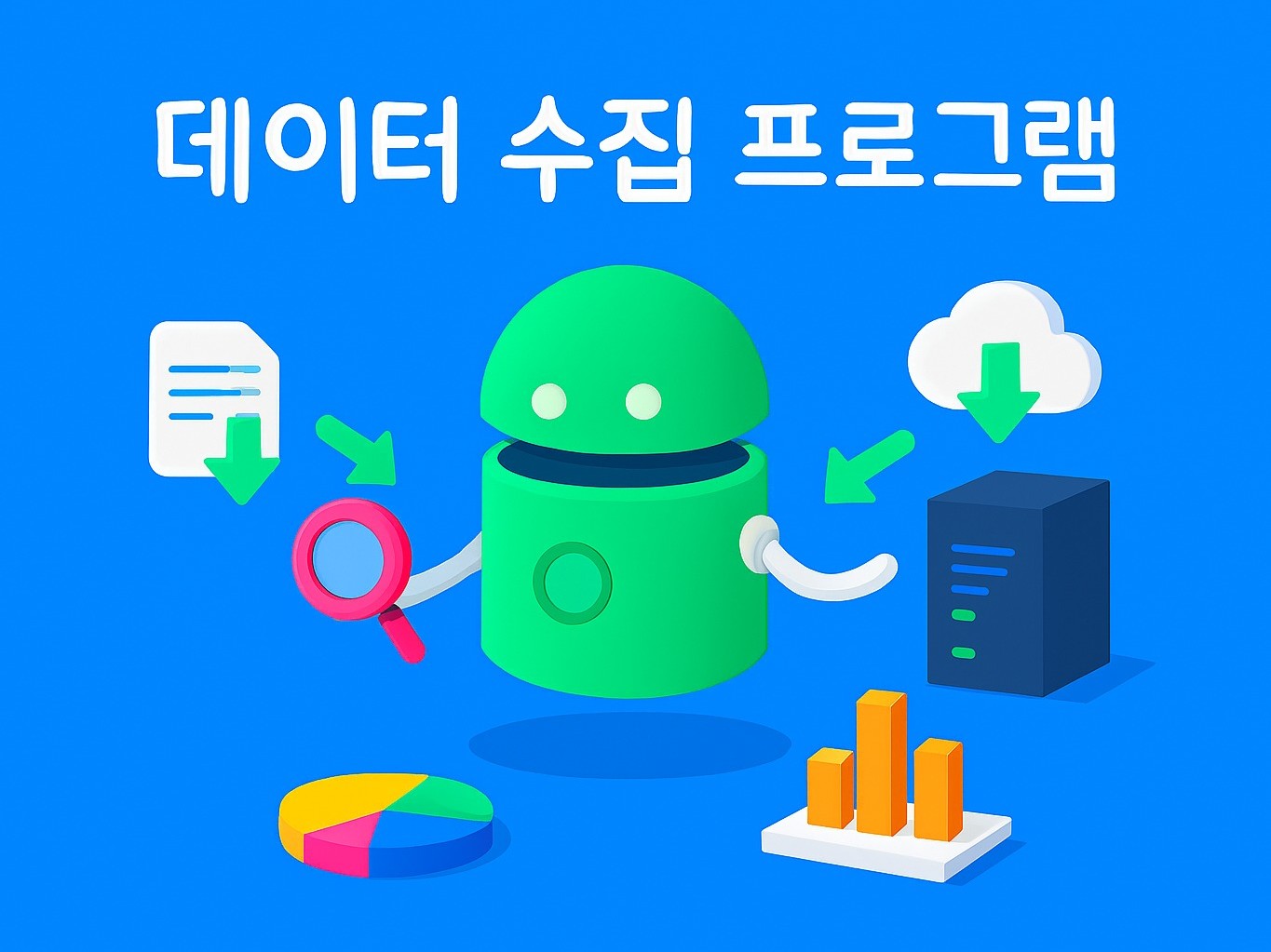 데이터 수집 프로그램 - 크몽