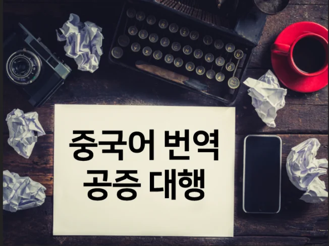 메인 이미지