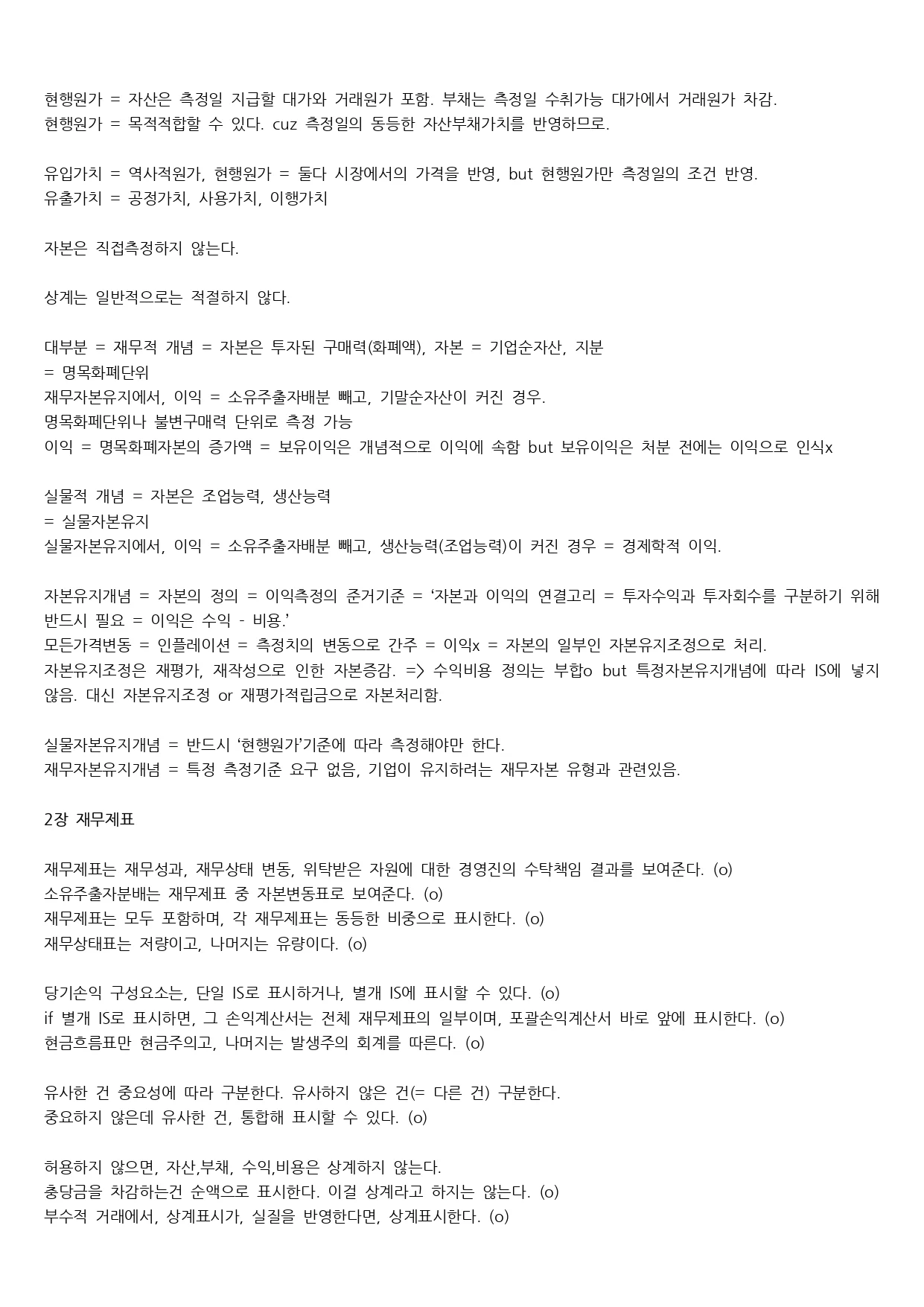상세이미지-4