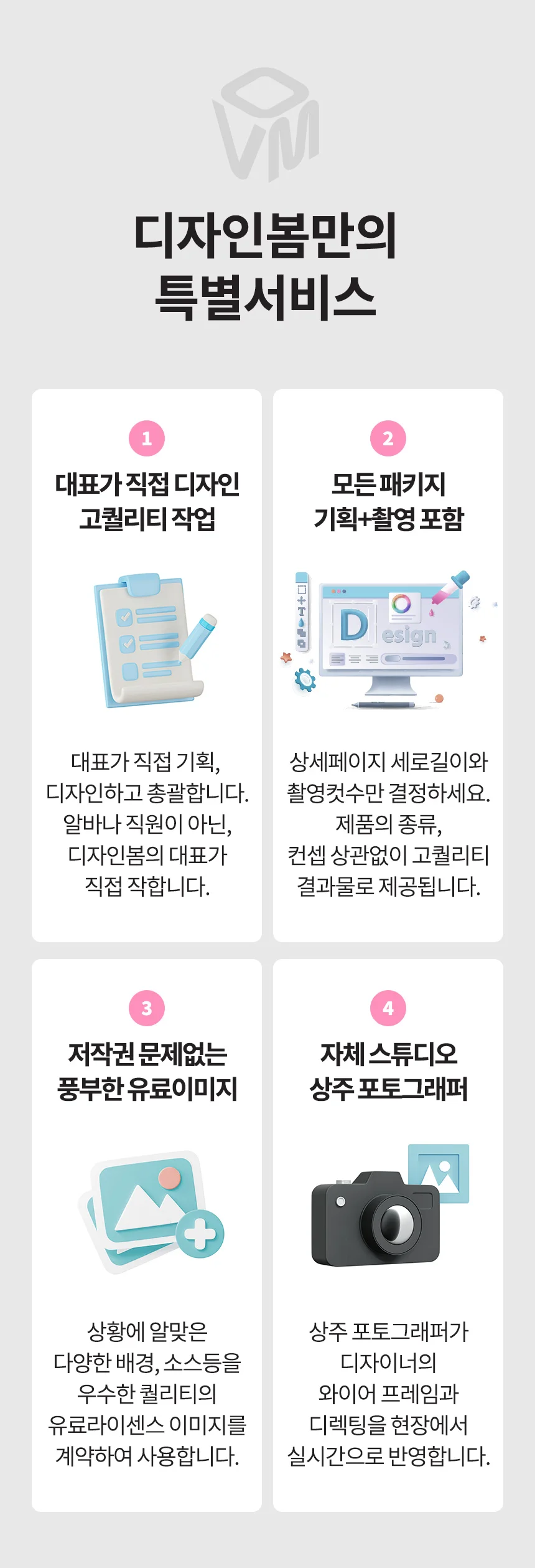 상세이미지-4