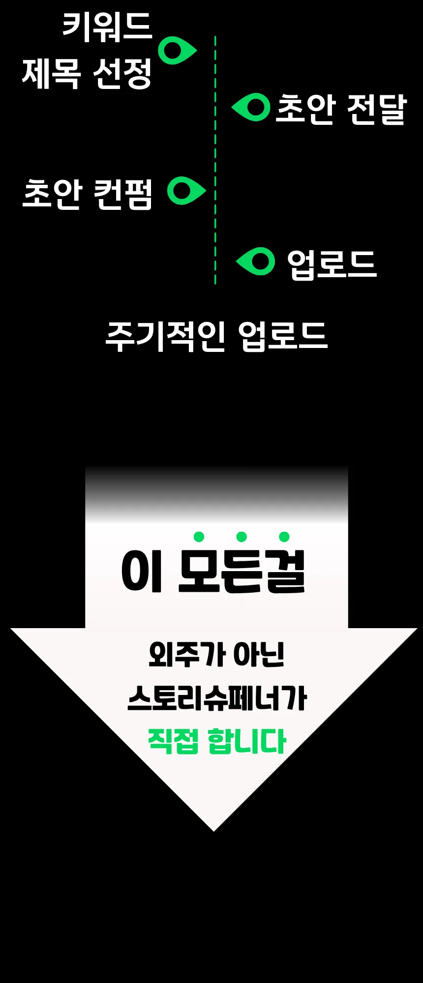 상세이미지-4