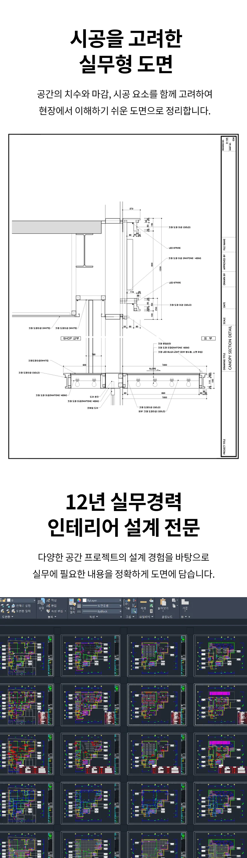 상세이미지-5
