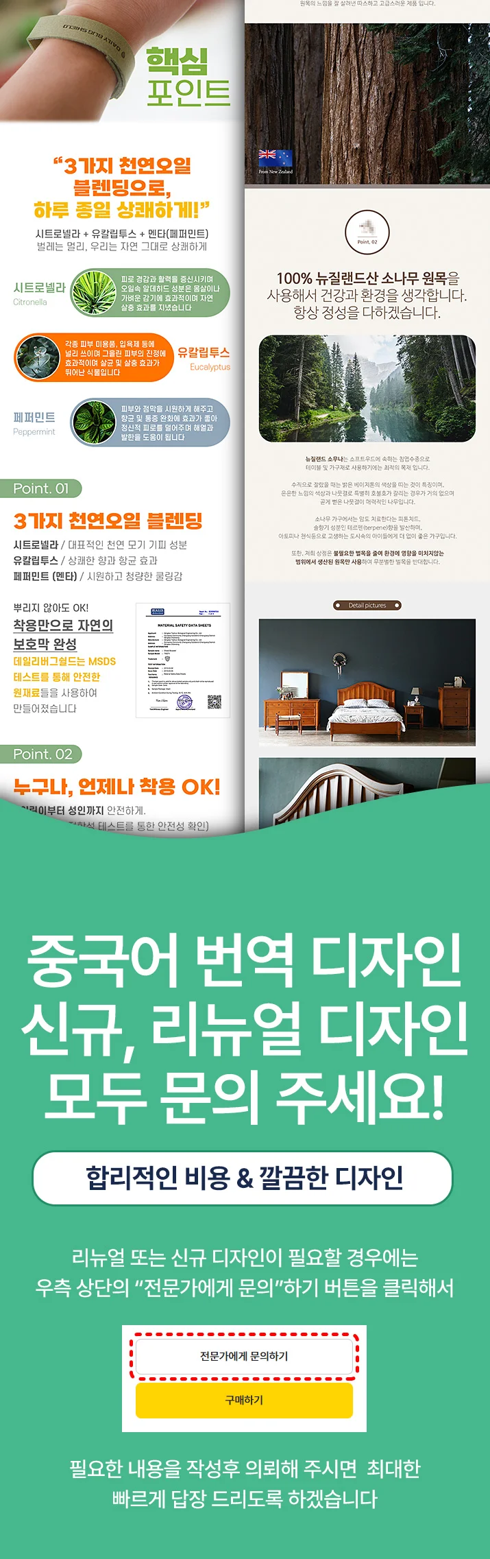 상세이미지-8