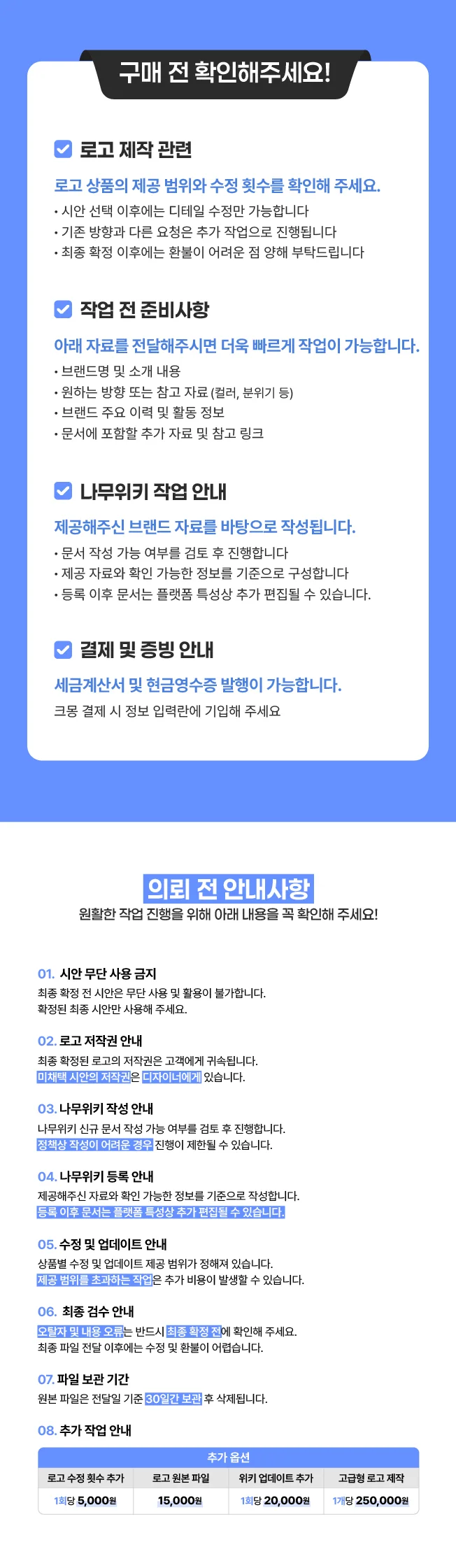 상세이미지-6