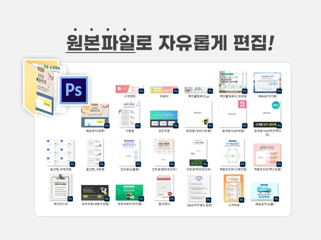 상세이미지-1