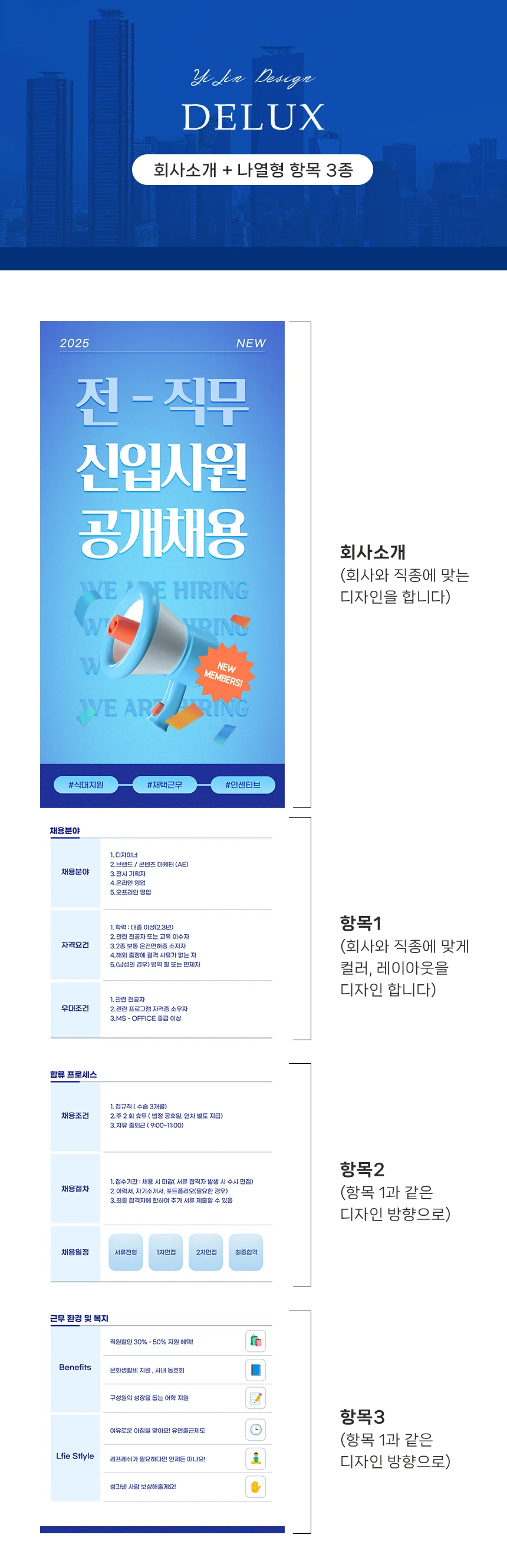 상세이미지-5