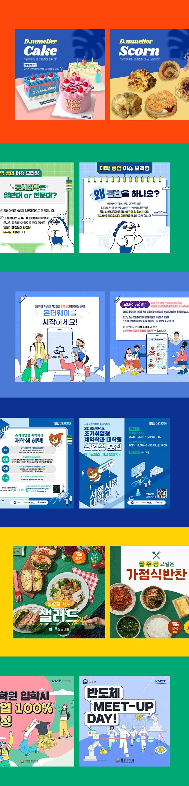 상세이미지-2