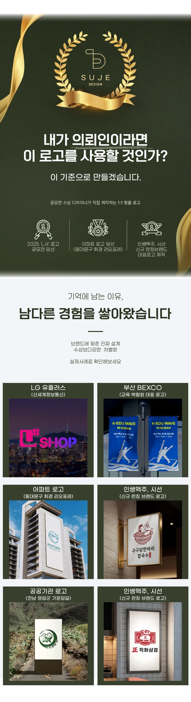 상세이미지-0