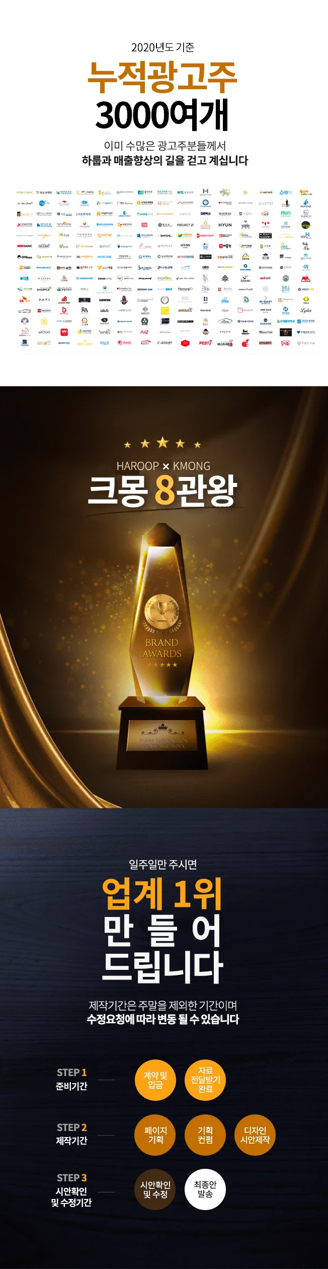 상세이미지-8