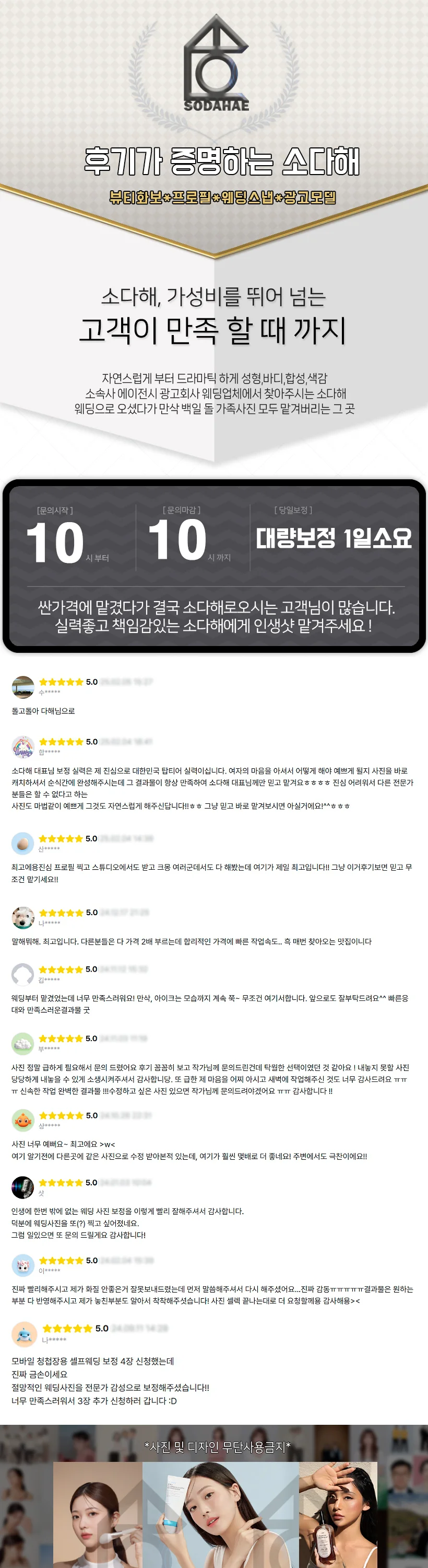 상세이미지-0