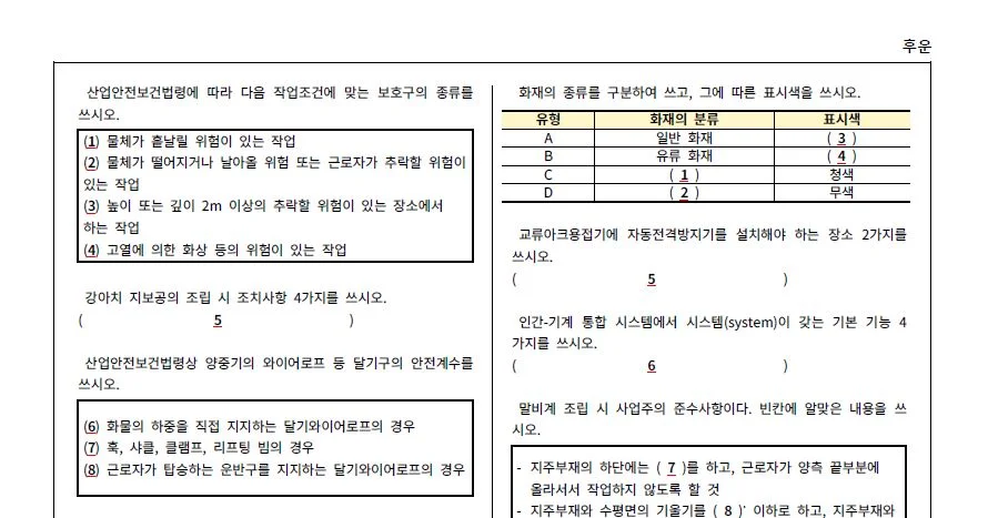 상세이미지-4
