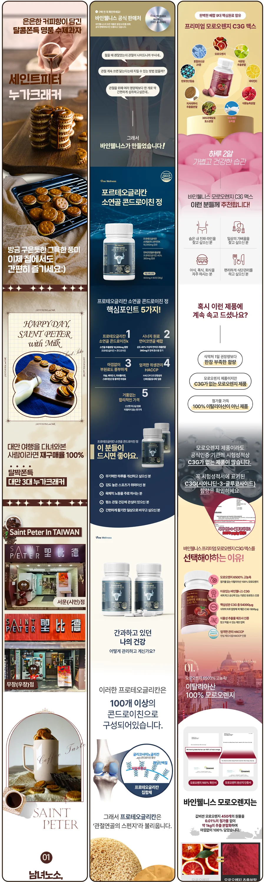 상세이미지-6