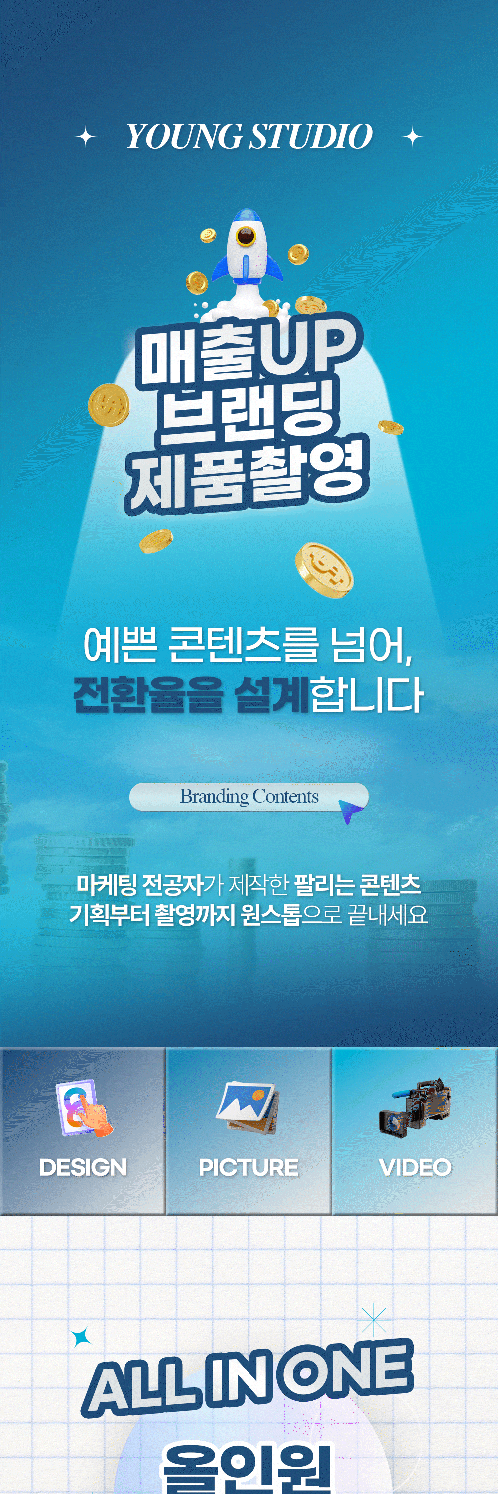 상세이미지-0