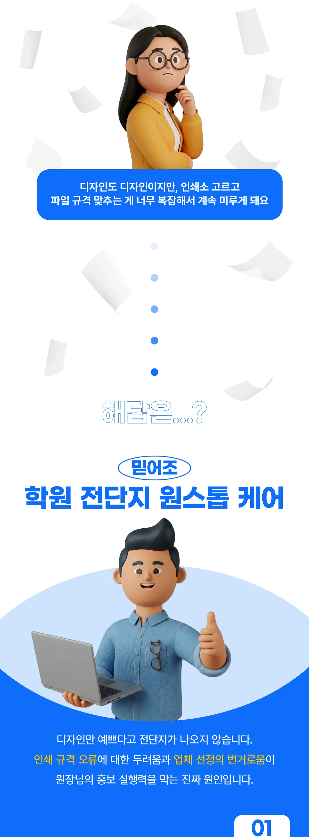 상세이미지-5