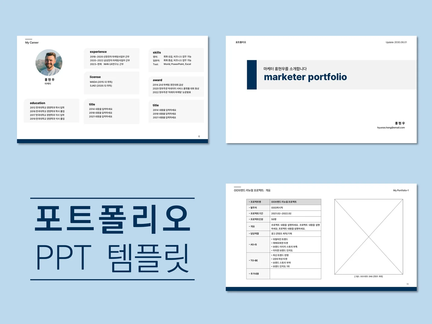 상세이미지-0