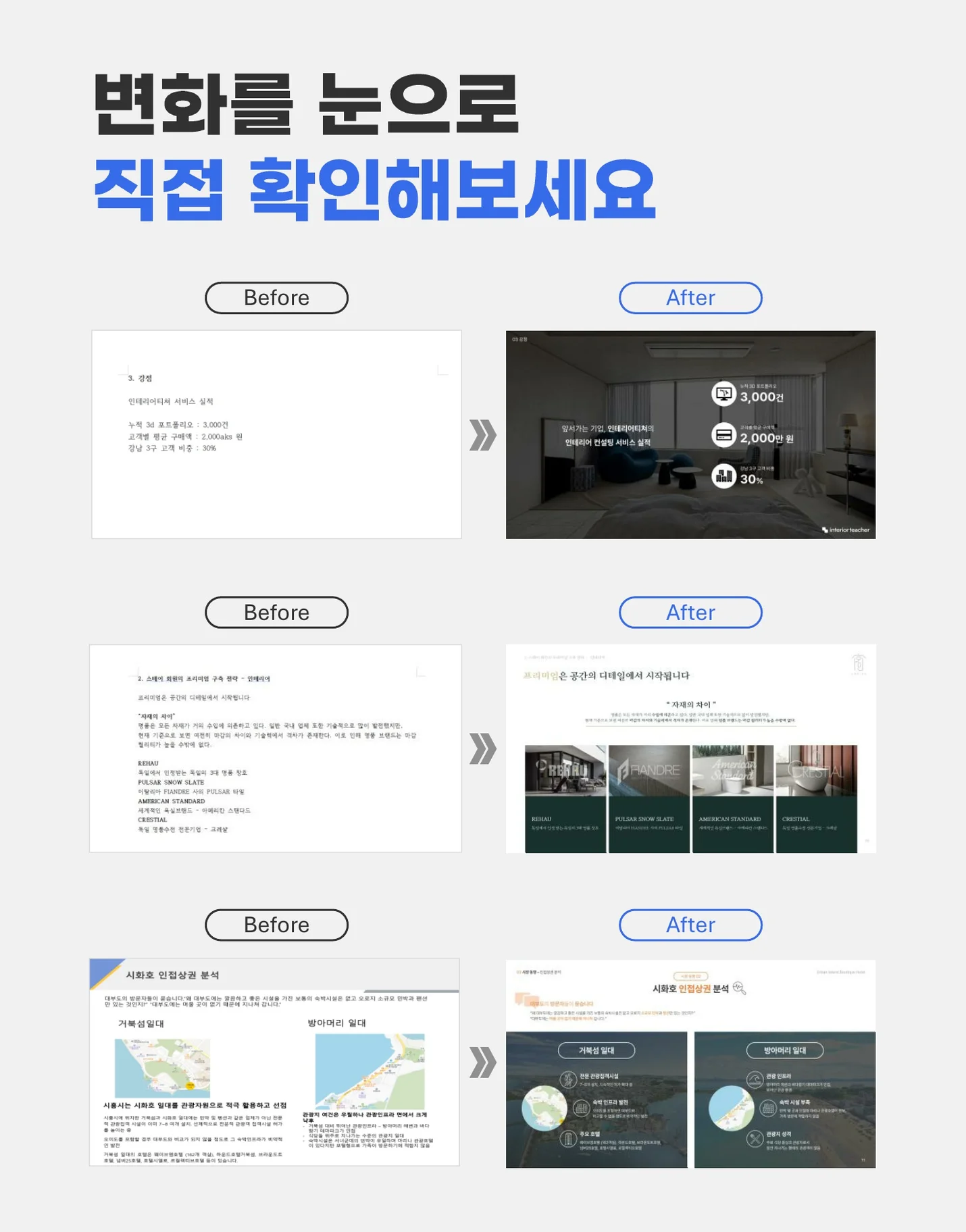 상세이미지-1