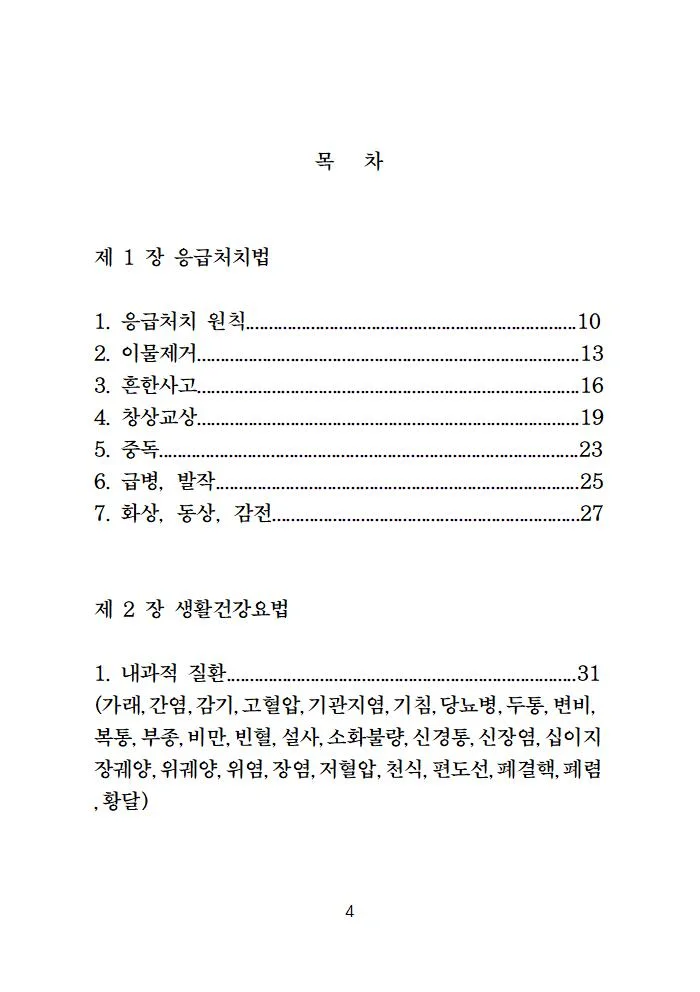 상세이미지-0