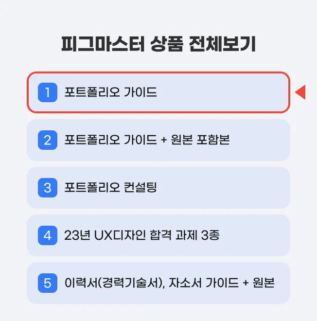 상세이미지-5