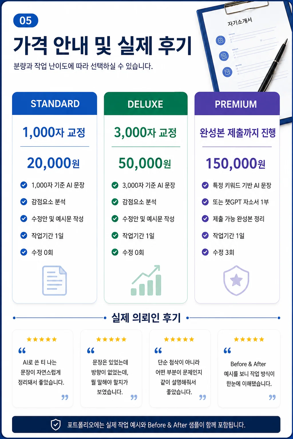 상세이미지-7