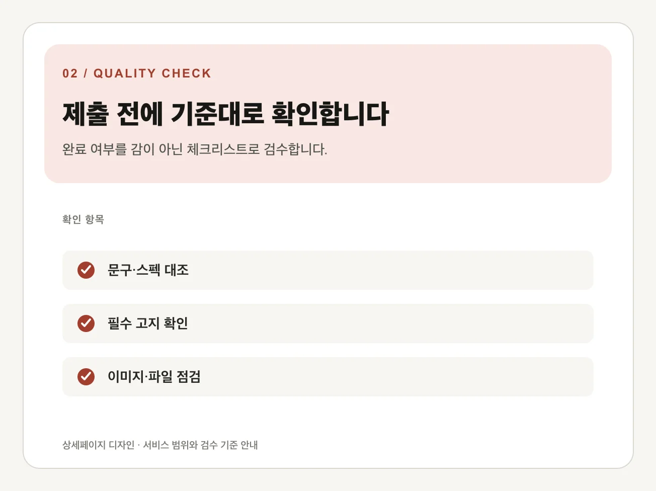 상세이미지-1